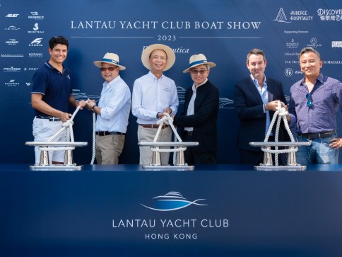 lantau yacht club boat show 2023